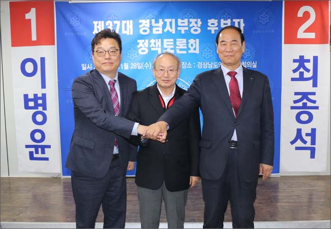 [경남] 이병윤, 집행부 비판…최종석, 정책·공약 집중  