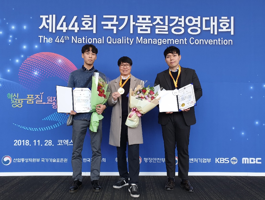 대웅, '전국품질분임조 경진대회' 대통령상 수상 