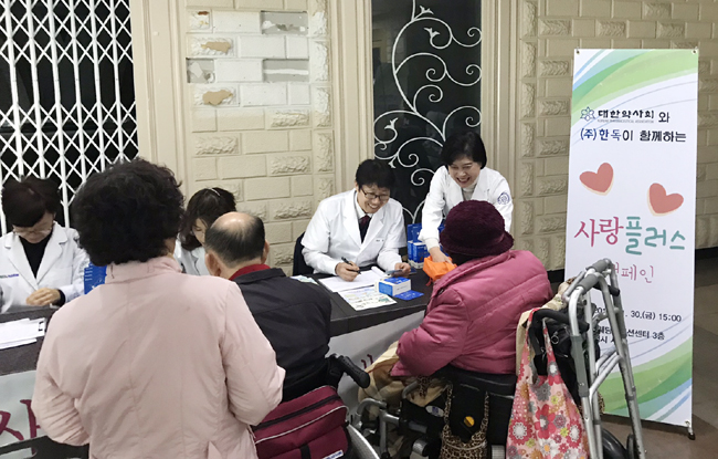 약사회, 장애인 건강부스 운영...맞춤 복약상담