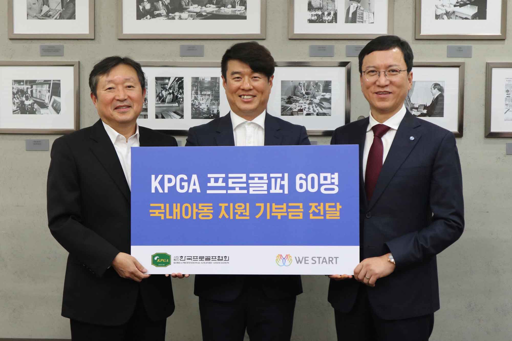 휴온스 프로암 선수단, 소외계층에 1500만원 기부 
