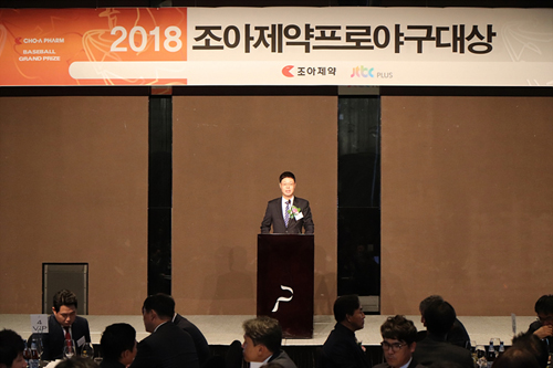 조아제약 10번째 프로야구대상…양의지 선수 수상