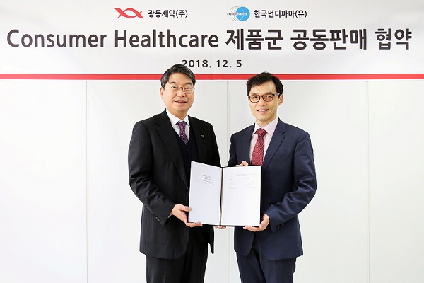광동, 베타딘·메디폼 마케팅…먼디파마와 공동판매
