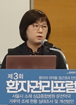 문전약국 2곳 중 1곳 "150일치 가루약 조제 못해요"