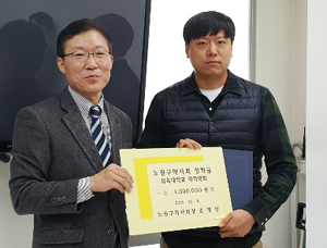 노원구약, 삼육대 약학대 학생에 장학금 전달