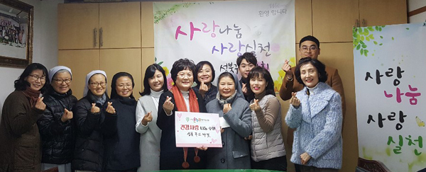 성북구약, 관내 복지시설에 성금·가정상비약 전달 