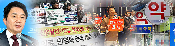 빗장풀린 영리병원 개설 논란...법인약국 '불씨' 여전
