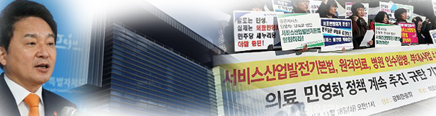 영리병원 도입까지 16년...의료·약사사회 파장 예고 