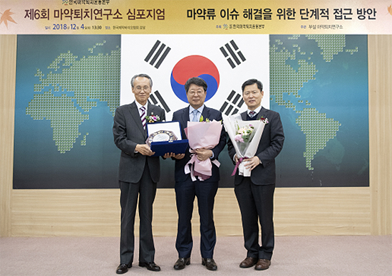 마퇴본부 "마약정책 패러다임, 사람 중심으로"