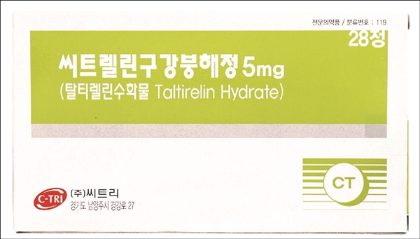 씨트리 희귀병약 씨트렐린, 임상 4상...급여도전