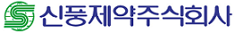 신풍, 뇌졸중혁신신약 SP-8203 국내 임상IIb 승인
