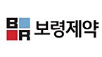 보령, 카나브패밀리 내년 매출 800억 목표...하향조정  