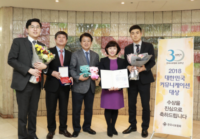 건보공단 SNS, 커뮤니케이션대상 복지부장관상