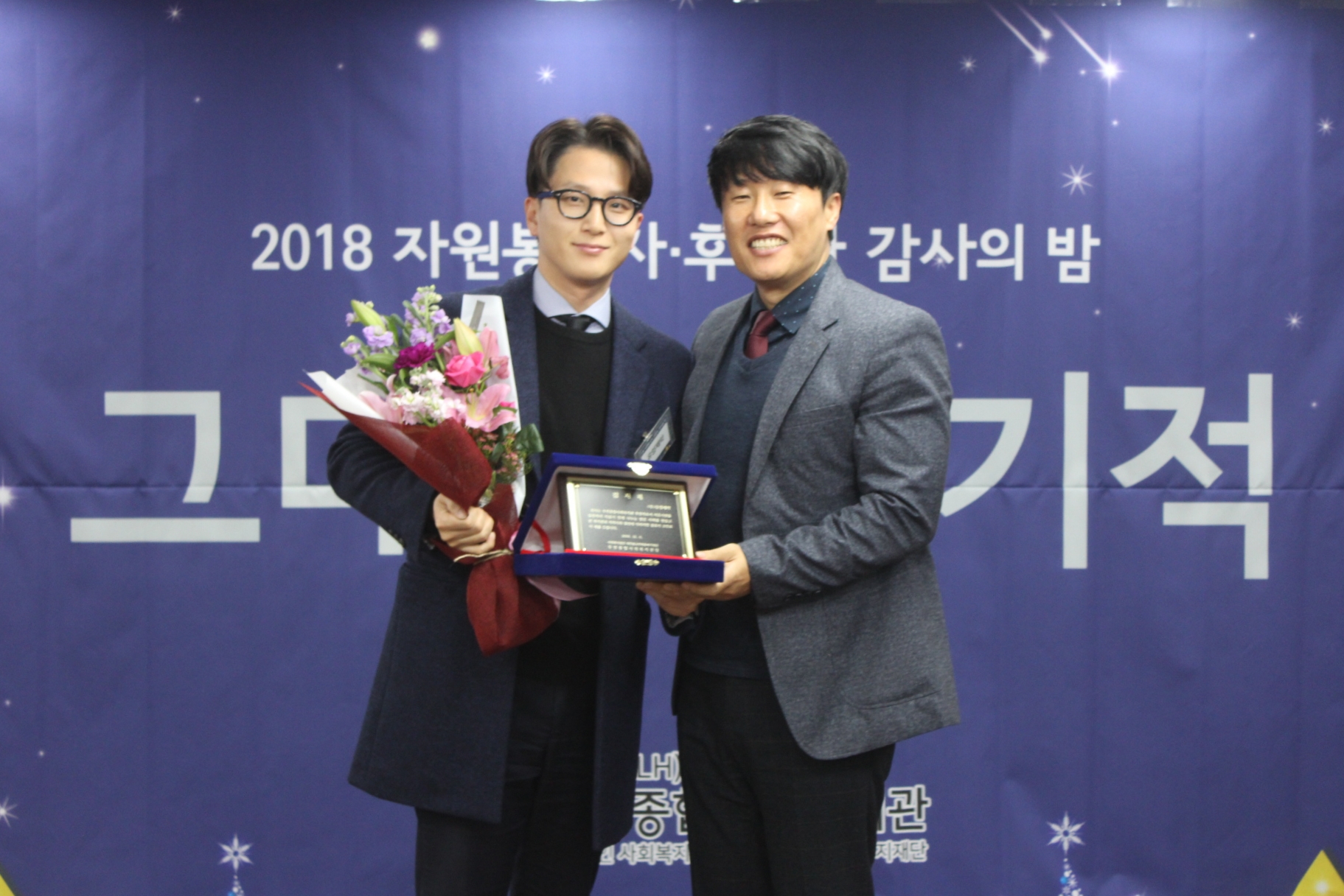 유영제약, 우면사회복지관 사회공헌 '감사패' 수상