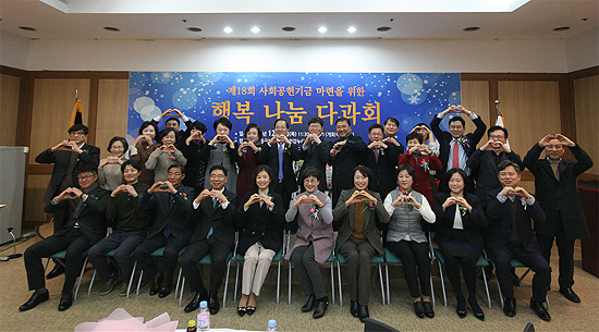 고양시약, 다과회 열고 사회공헌기금 2천만원 조성
