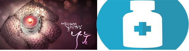 "제약, 왜 김장·연탄배달만 하나…CSR도 전략 필요"