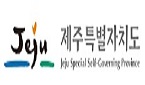 제주도 "녹지국제병원에 내국인 진료금지 관철"