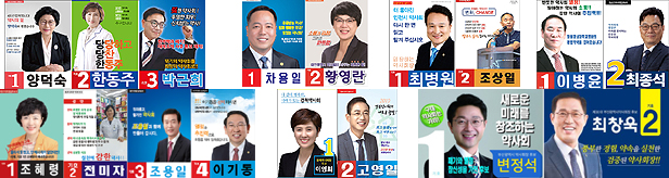 7개 지부장 선거 피말리는 승부…후보들 막판 '총력전'