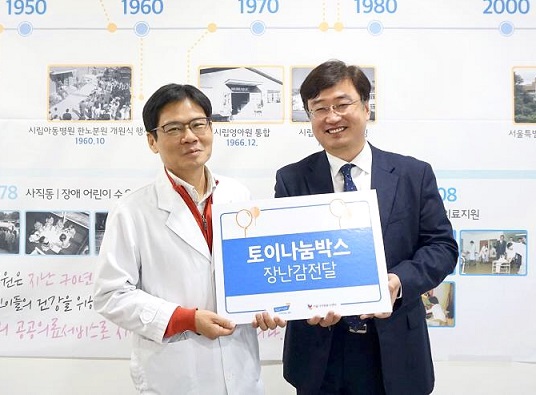 CJ헬스케어, 서울어린이병원에 장난감 전달