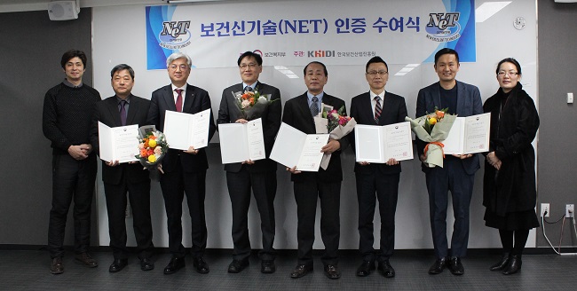 진흥원, 의료기기·화장품 등 보건신기술 6개 인증