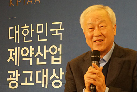 "제약광고 과감하게 투자해야"..."내년엔 대상을 꼭"