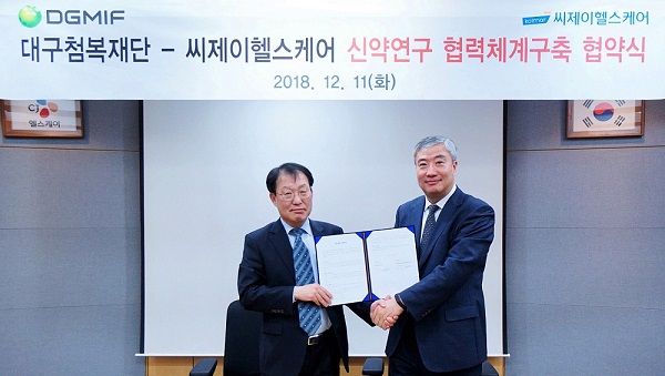 CJ헬스, 대구첨복재단과 합성신약 연구 MOU 체결