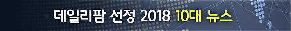 [10대뉴스]⑨스멕타·겔포스…편의점약 품목 확대 논란
