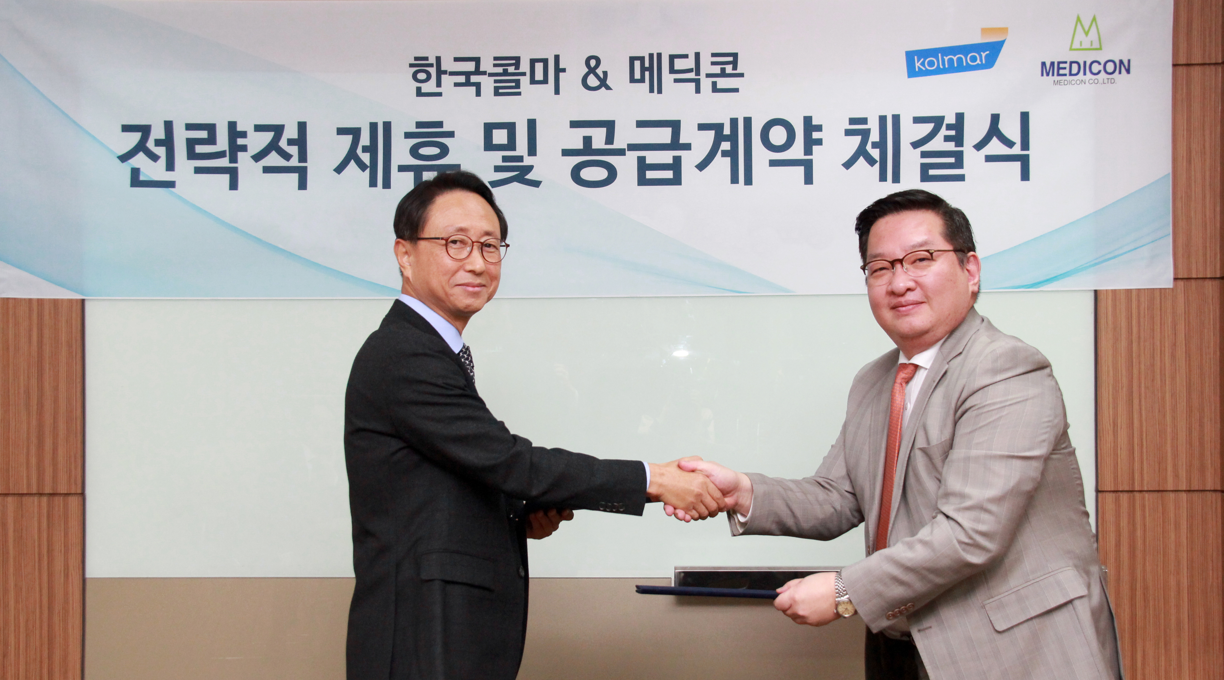 한국콜마, 에스테틱 디바이스 사업 진출