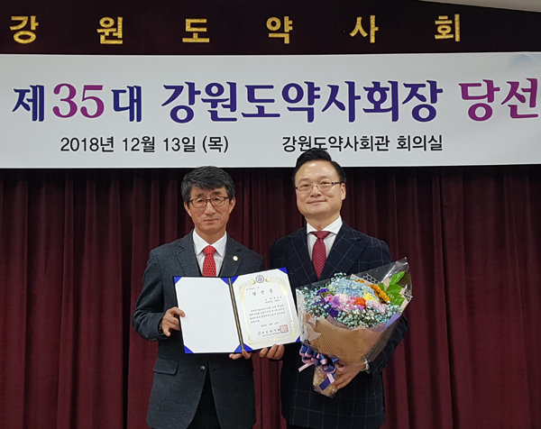 전승호 당선인 "회원과 소통, 봉사하는 회장될 것"