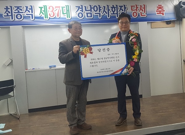 [경남] 최종석 후보, 54.1% 득표율로 당선 확정