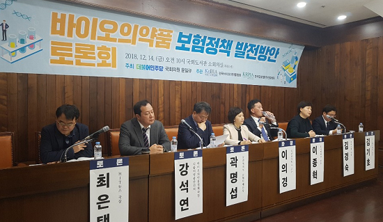 복지부 "바이오약 별도 약가기준 마련은 불가능"