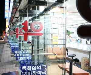 "일반약·비급여약 판매가 제각각...약국 정찰제 하자"