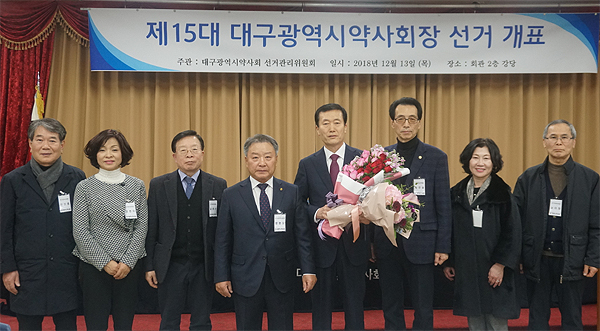 조용일 대구지부장 당선인 "회원위한 약사회 약속" 