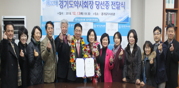 당선증 받은 박영달 당선인 "회원 위한 회무 전력" 