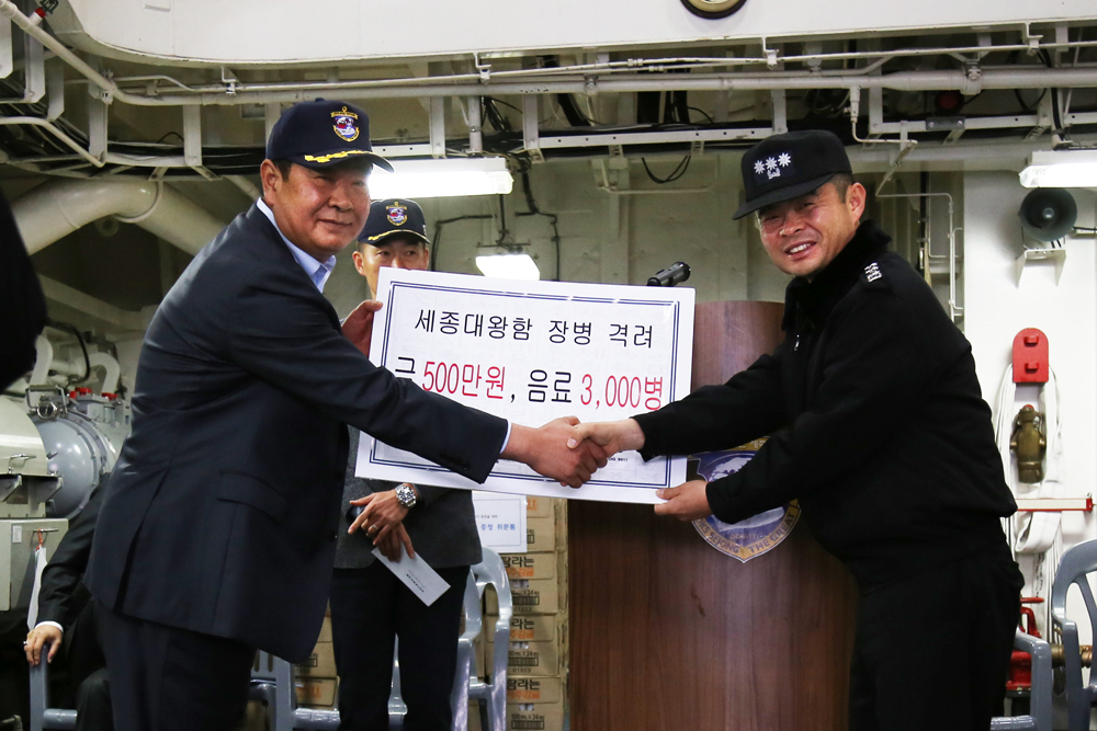 광동, 세종대왕함 방문해 위문품 전달