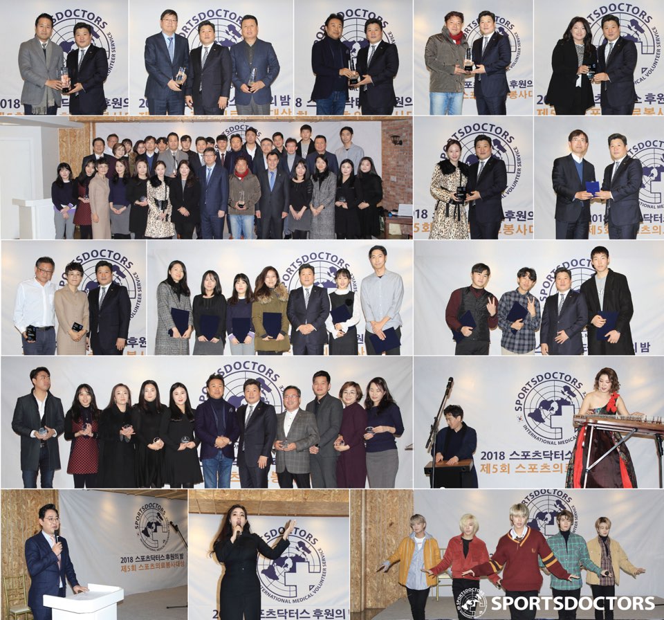 국립암센터, 제5회 스포츠의료봉사대상 수상