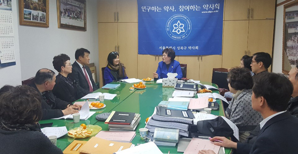 성북구약, 2018년도 하반기 자체감사 수감 
