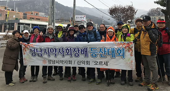 성남시약사회 등산대회서 이대연 약사 우승