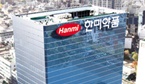 한미약품 '포지오티닙' FDA 혁신치료제 지정 불발