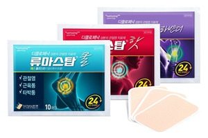 삼양바이오팜, 붙이는 관절염약 '류마스탑S' 2종 출시