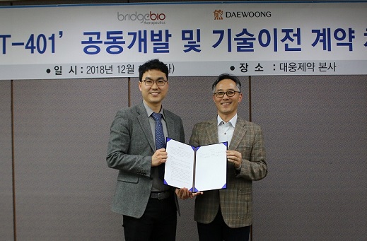 대웅, 유망 바이오벤처와 잇단 맞손…임상자금 지원