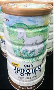 일동후디스 산양유아식 식약처 검사 결과 '안전'