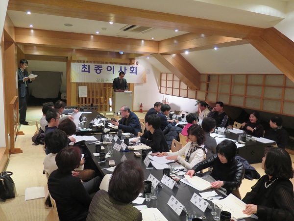 서울 강동구약, 최종이사회 열고 결산 마쳐