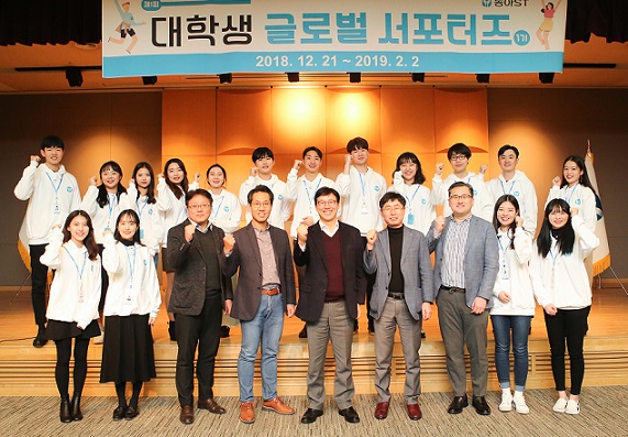 동아에스티, 대학생 글로벌 서포터즈 발족