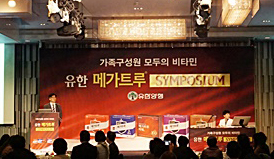 만성피로에 시달리는 현대인...고함량비타민이 해답