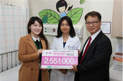 삼진제약, 의사사진 공모전 통해 난치병 어린이 후원 