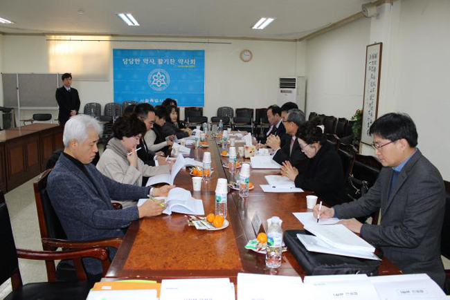 서울시약, 대한약사회에 주요 회무 지도감사 수감