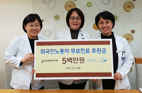 병원약사회, 정기 후원기관 3곳에 봉사기금 전달 