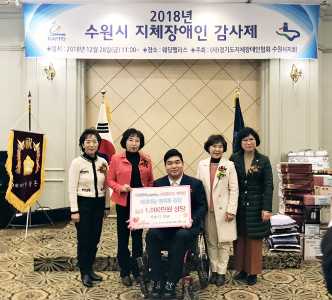 약사회, 장애인 단체 찾아 의약품·영양제 전달