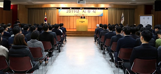 일동제약, '고객가치 중심 혁신과 도약' 최우선  