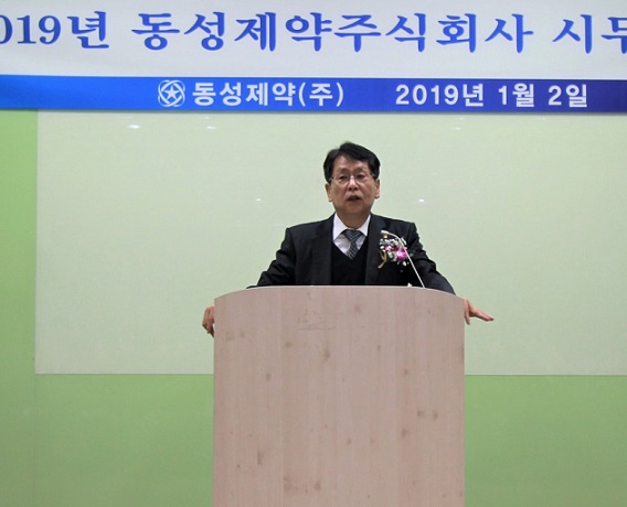 동성, 정로환 리포지셔닝…광역학 치료 사업 육성